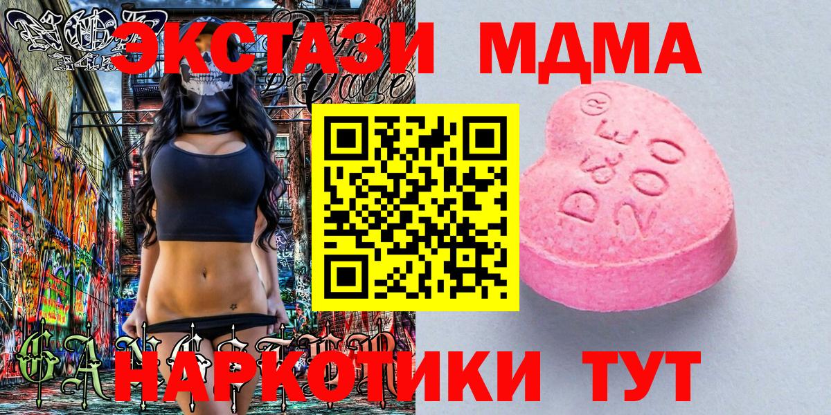 Ликино-Дулёво  ЭКСТАЗИ louis Vuitton  Ecstasy  ЭКСТАЗИ TESLA  Вход с VPN 