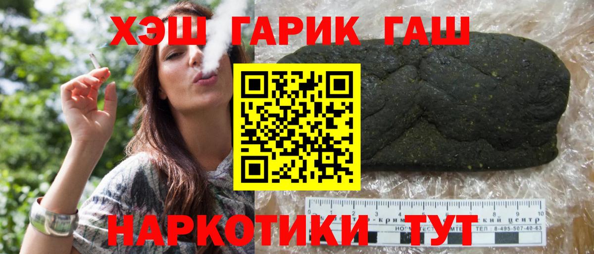 ГАШ VHQ Ликино-Дулёво