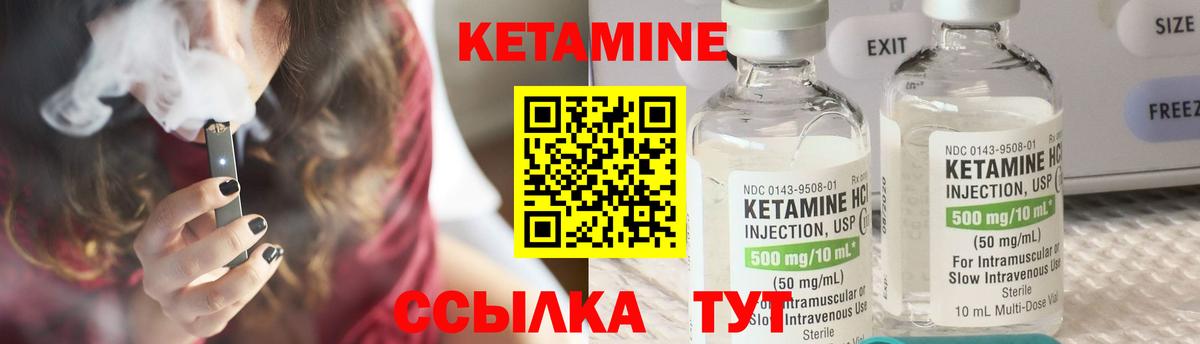 Ликино-Дулёво  Кетамин ketamine  Вход с VPN 
