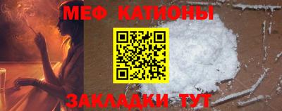 прущие крисы Северобайкальск