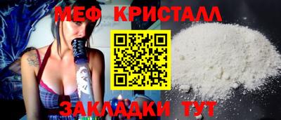 соль ск Свободный