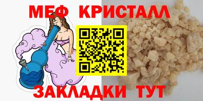прущие крисы Северобайкальск