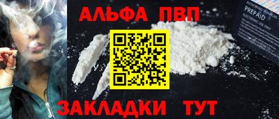 прущие крисы Северобайкальск
