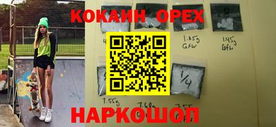 прущие крисы Северобайкальск