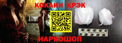 соль ск Свободный