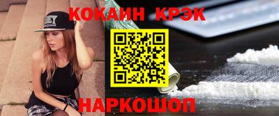 соль ск Свободный