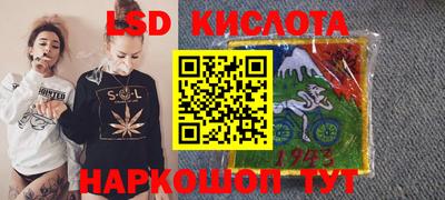 соль ск Свободный