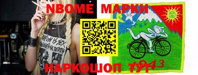 прущие крисы Северобайкальск