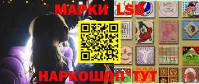 соль ск Свободный