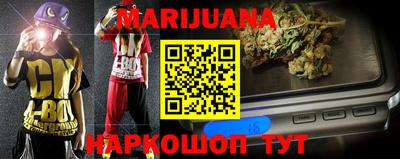 прущие крисы Северобайкальск