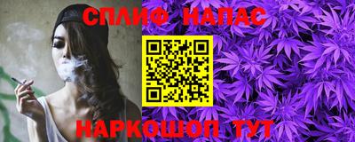 прущие крисы Северобайкальск