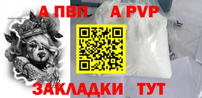 соль ск Свободный