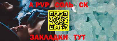 прущие крисы Северобайкальск