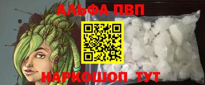 прущие крисы Северобайкальск