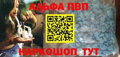 прущие крисы Северобайкальск