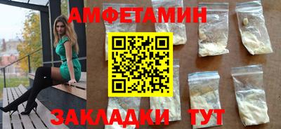 прущие крисы Северобайкальск
