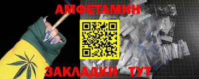 соль ск Свободный