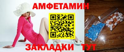 прущие крисы Северобайкальск