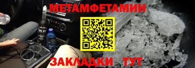 соль ск Свободный