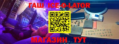 соль ск Свободный