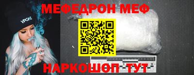 прущие крисы Северобайкальск