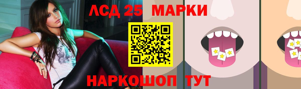 LSD-25 экстази кислота  Вход с VPN    вход  Лсд 25 экстази кислота  Ликино-Дулёво 