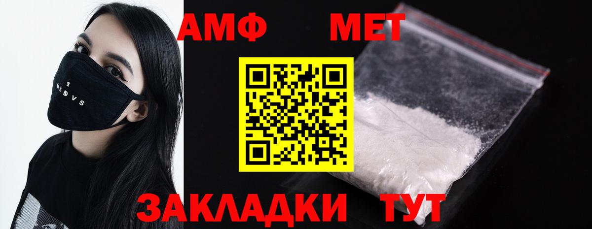 Метамфетамин пудра  Вход с VPN  Ликино-Дулёво  Метамфетамин пудра 