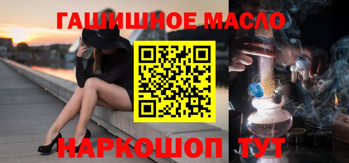 Дистиллят ТГК вейп с тгк Ликино-Дулёво