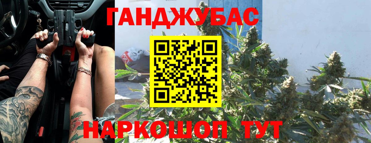 Ликино-Дулёво  Марихуана ГИДРОПОН  Шишки марихуана LSD WEED  Вход с VPN  Канабис AK-47 