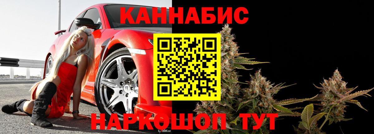 Конопля Amnesia Ликино-Дулёво